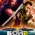 Война 2 (2025)